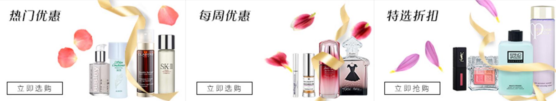 海淘干货网站推荐,海淘网站购物教程大全