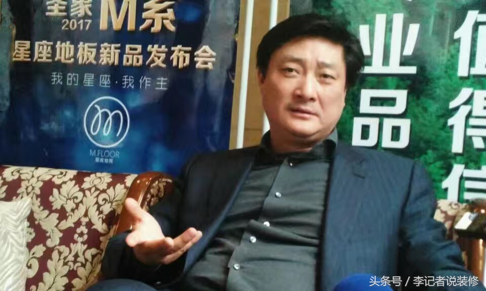 2017陕西家居预言“家”(一)