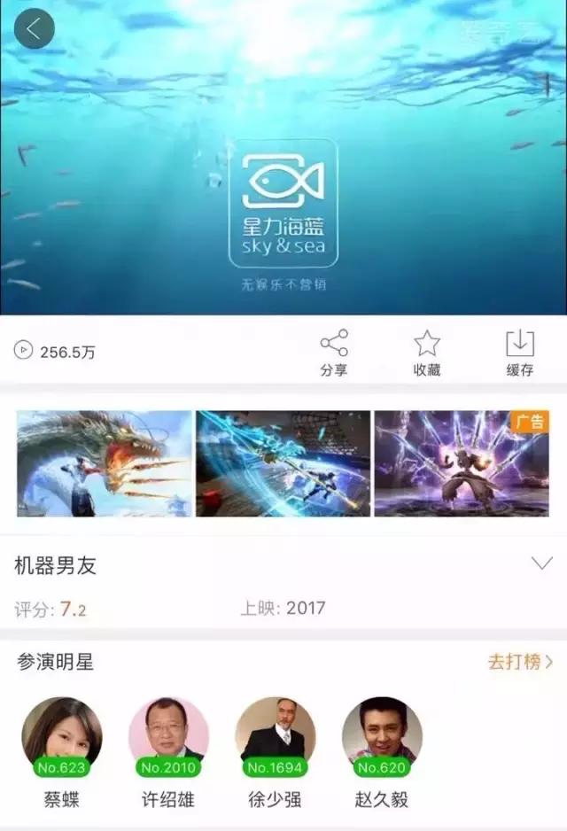 这些最具活力的年轻创者们都在做什么？张力、张九六