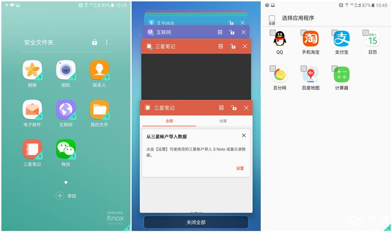 三星GalaxyC7Pro一款不断提升颜值与性能的手机