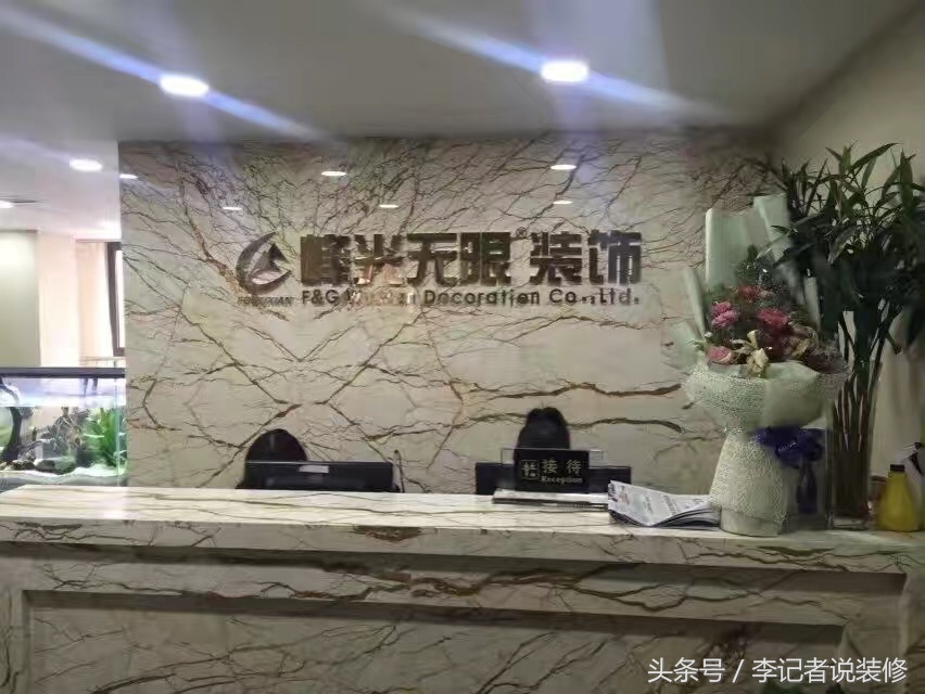 2017陕西家居预言“家”（一）