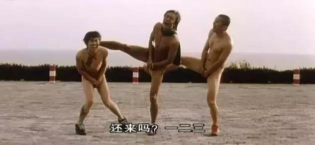 性无能,被劈腿,对着大海撸啊撸,廖凡因女友劈腿裸奔后开枪自杀