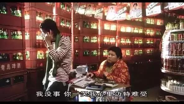 性无能,被劈腿,对着大海撸啊撸,廖凡因女友劈腿裸奔后开枪自杀