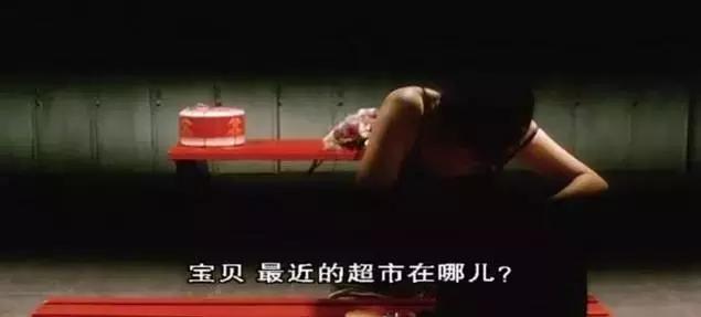 性无能,被劈腿,对着大海撸啊撸,廖凡因女友劈腿裸奔后开枪自杀