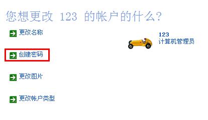 电脑删除锁屏密码命令,电脑怎么设置清除密码锁