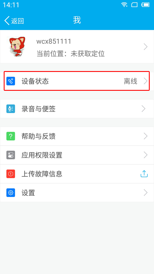 单卡手机实现一机多号就是这么简单—双享号Pro工程纪念版测评