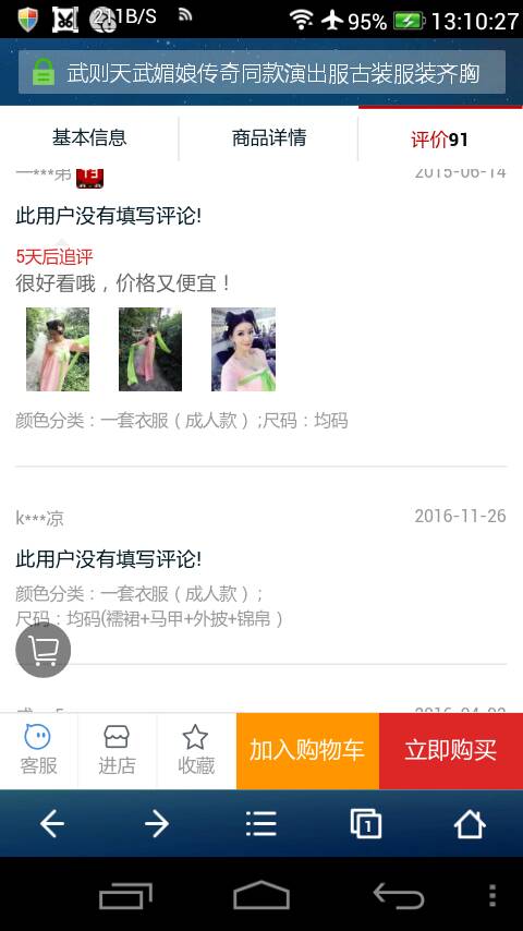 一键下载网页图片,保存网页为图片的方法