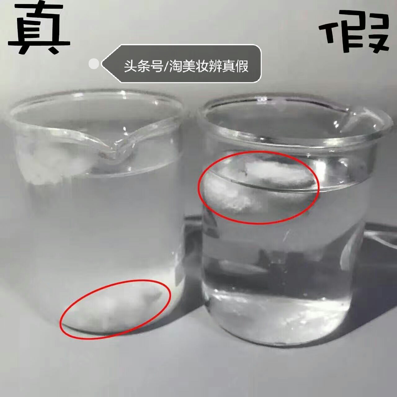 悦诗风吟洗面奶真假鉴别,悦诗风吟洗面奶火山泥真假辨别