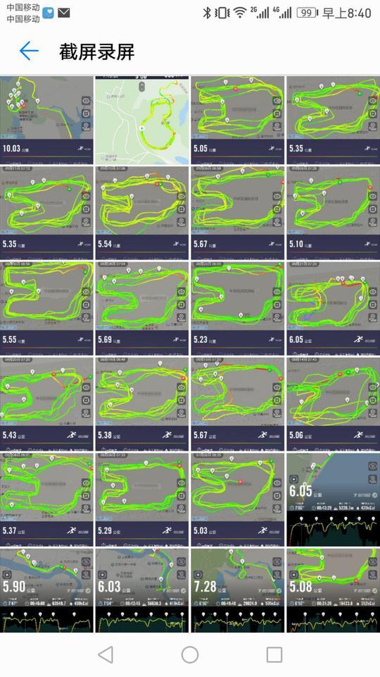 融金所张东波个人简历照片,融金所李向东