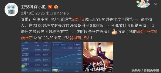 张杰赞扬赵丽颖,张杰赵丽颖默完整版