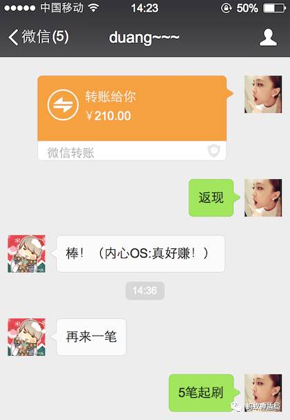 兼职诈骗严重会被判多少年,兼职诈骗就这几个套路