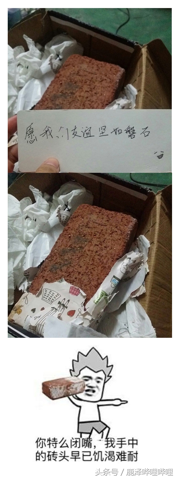 送异地老公结婚纪念日礼物,结婚纪念日老公给我的礼物