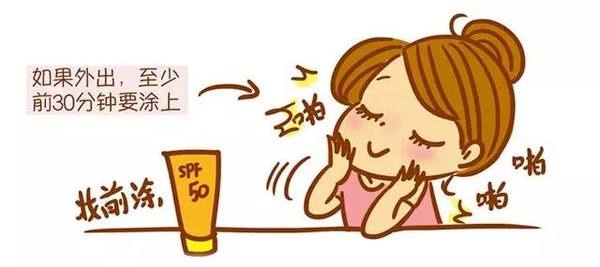 隔离防晒乳榜第一名,朴妆隔离防晒乳