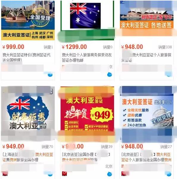 婢虫床鏃呰绛捐瘉楠楀眬 (婢虫床鏃呮父绛捐瘉鐪熷亣)