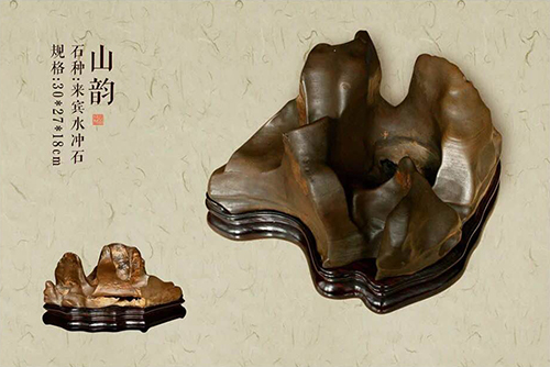 抱月轩主禹玉良藏石选集