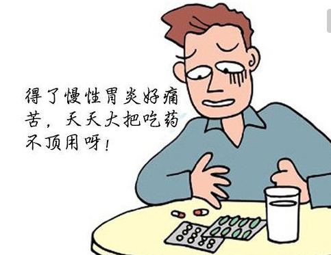 慢性胃炎怎么治疗呢,慢性胃炎怎么治疗吃什么药