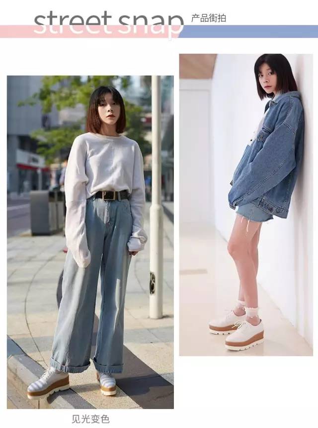 让回头率飙升的“变色鞋”，你一定没穿过！