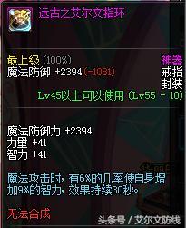 dnf105神器装备自选礼盒,dnf经受磨砺的锋刃