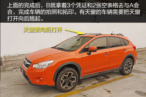 车辆迁入异地需要什么手续,车辆迁出迁入重新办理号牌