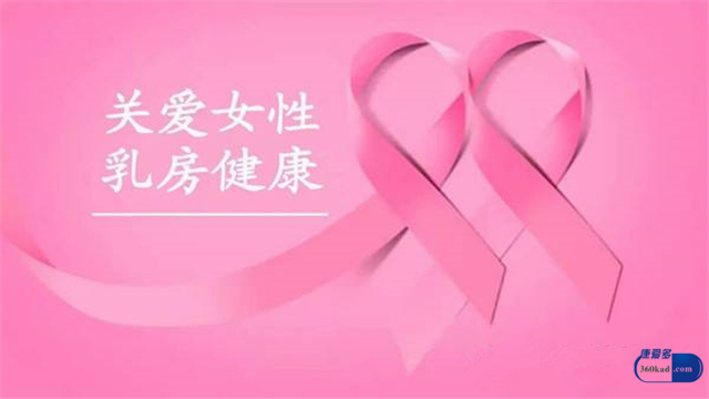 乳腺癌治愈后多久能工作,内分泌治疗的乳腺癌能活多久