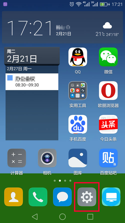 华为电池不耐用赶紧关闭这个开关,华为手机关闭电池状况下降通知