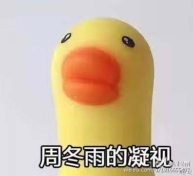 周冬雨与窦靖童再被偶遇同框,superstar周冬雨马思纯窦靖童