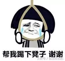 采蝶轩容易被开除吗,采蝶轩收错钱