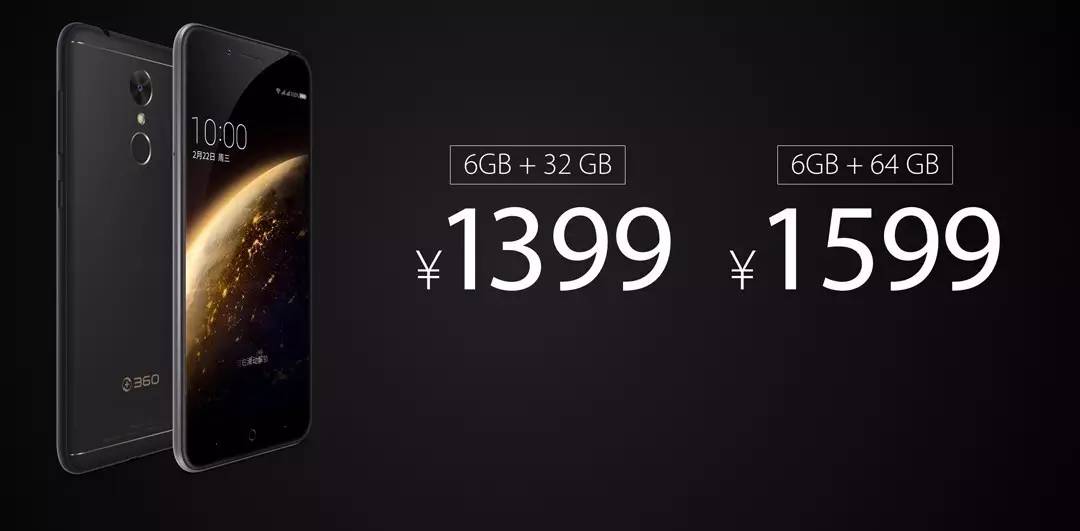 360最新手机消息,360n5值得购买吗