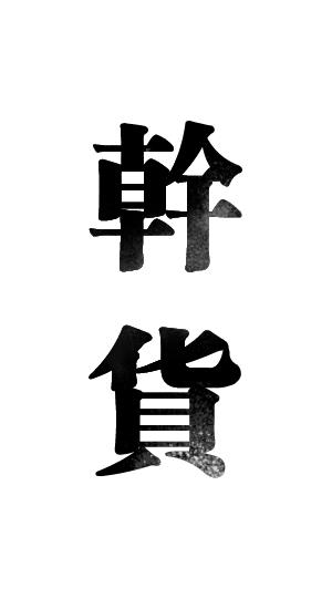 转运公司国际,国际转运公司app推荐