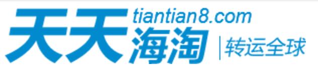 转运公司国际,国际转运公司app推荐