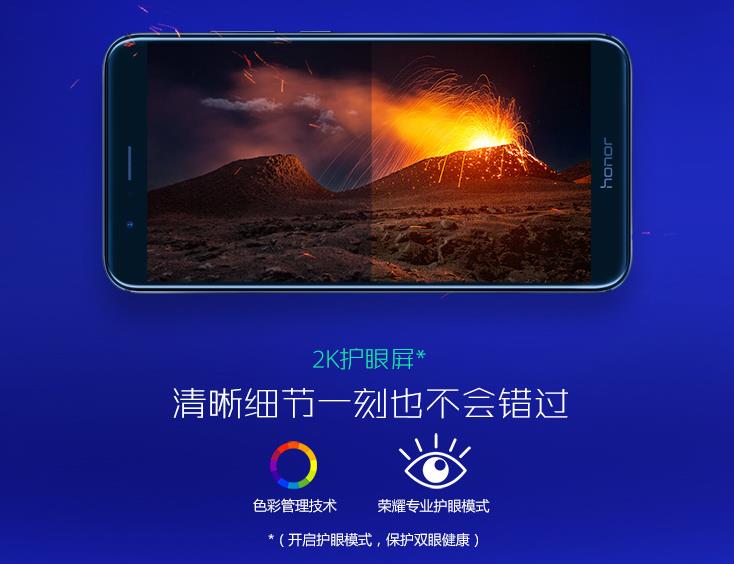 v9和v9play对比,v9和荣耀play哪个好一些