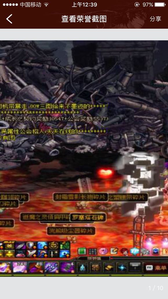 dnf恶心的深渊apc,dnf最新深渊装备