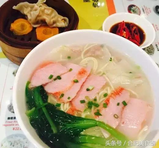 合肥二十埠好吃拉面,合肥最好吃的面馆子