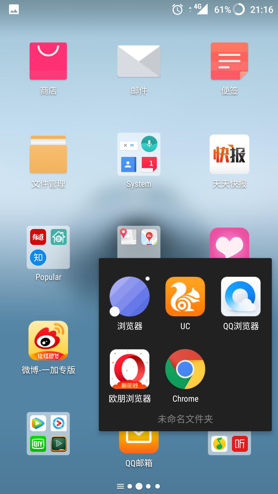 氢os11.0详细评测,氢os最新版本11.0.15.15