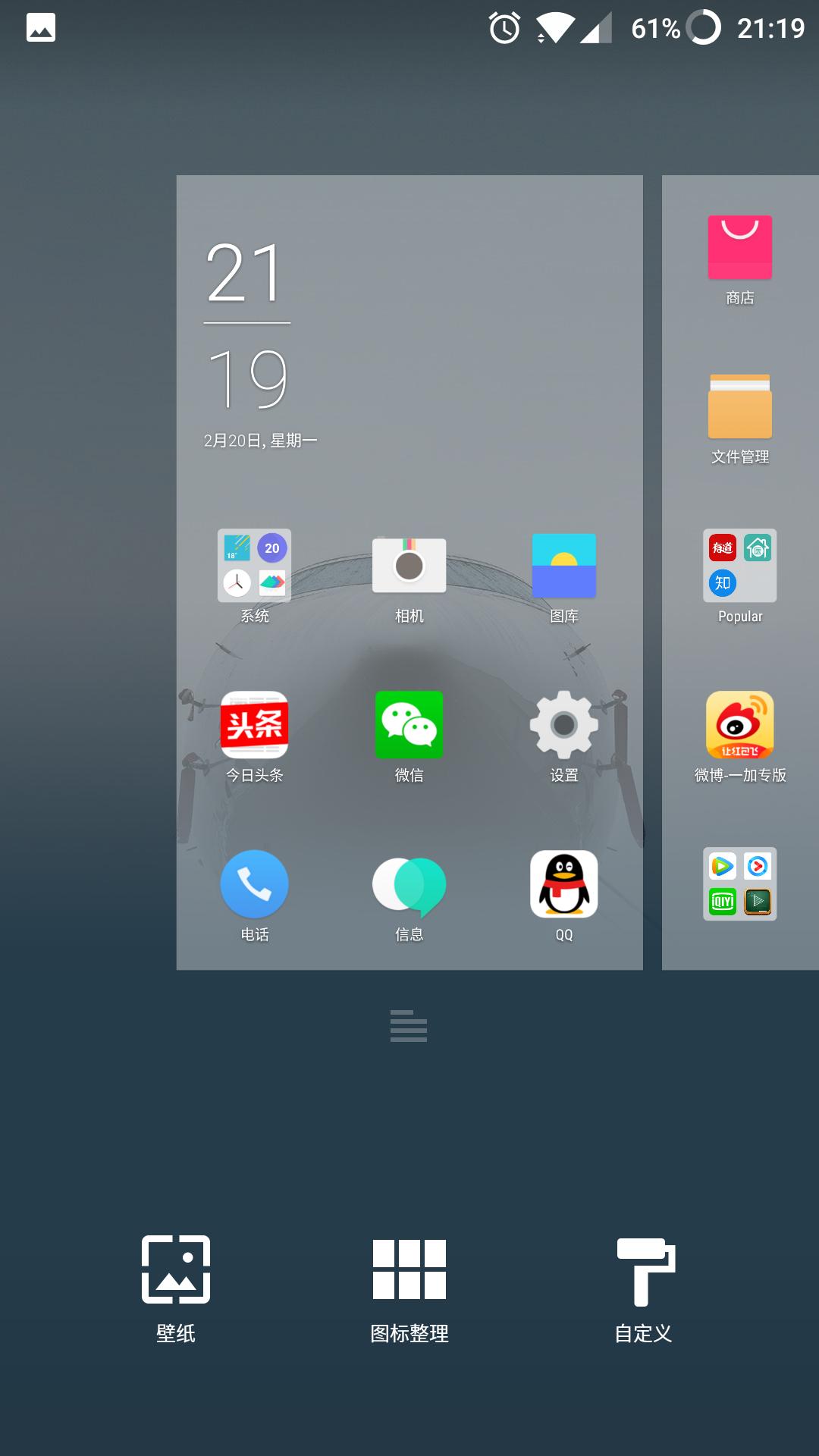 氢os11.0详细评测,氢os最新版本11.0.15.15