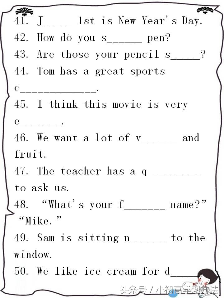 初中英语100道词汇练习题,初中英语词汇语法300题提高卷