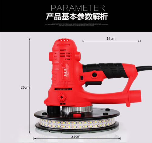 自吸尘墙面腻子打磨机,无刷打磨腻子机器