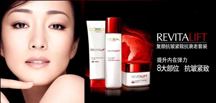 娇兰佳人化妆品是什么档次,娇兰佳人的大牌护肤品是正品吗