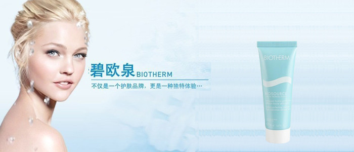 娇兰佳人化妆品是什么档次,娇兰佳人的大牌护肤品是正品吗