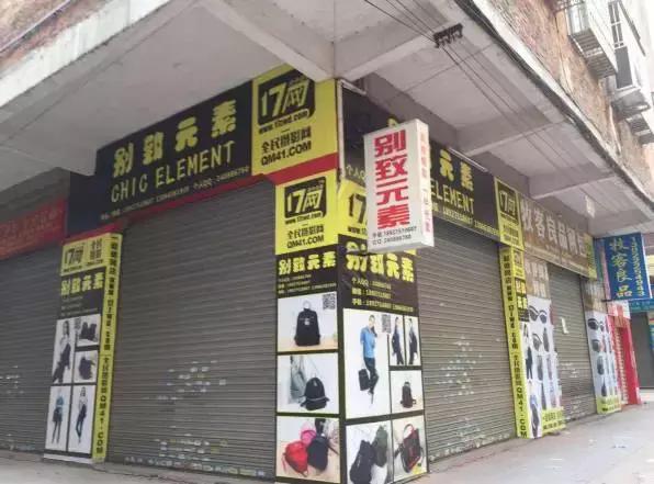 胡屋淘宝村最新状况,花都胡屋淘宝村