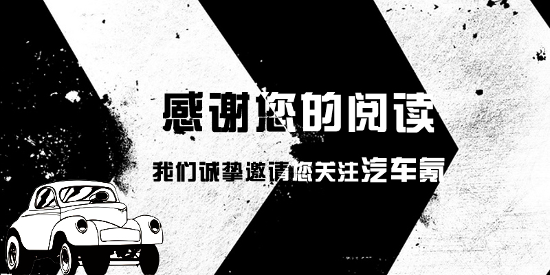 除了广州，广东省的车牌号你认识几个？