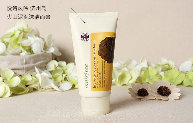 扒一扒好用的国货护肤品,悦诗风吟哪一款最好用