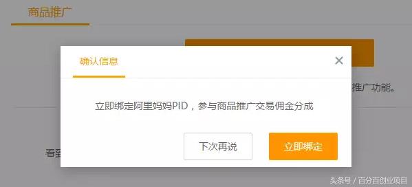 淘客怎么玩才有效益,现在的淘客到底能不能做2020