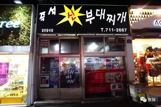 济州岛可以看海也可以吃,济州岛五天四夜逛吃之旅