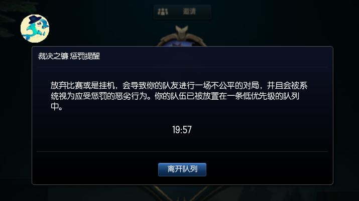 lol重开局结束不了,lol重开局掉胜率吗