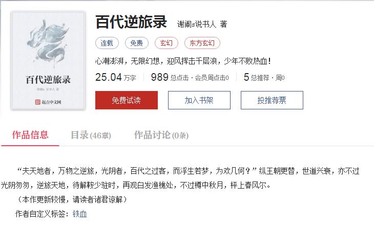 创业、小说创作等均可替代毕业论文!温大瓯江学院这一做法火了!