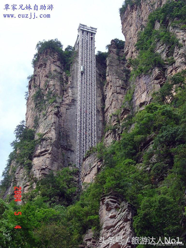 张家界旅游攻略及酒店,天门山旅游攻略张家界自助游