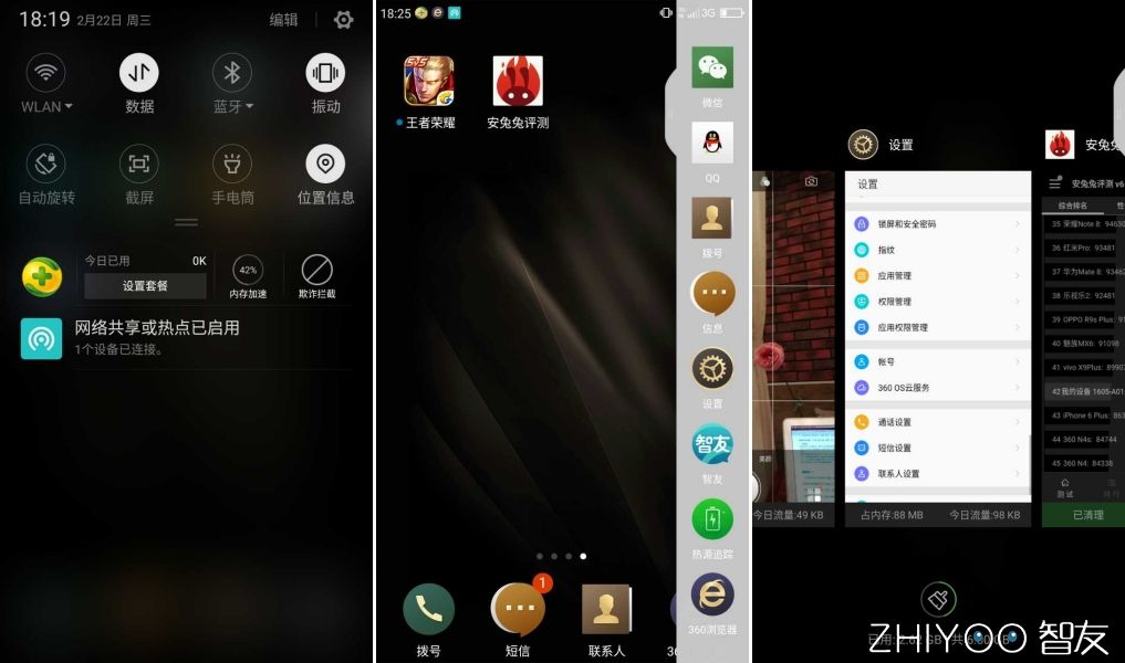 360手机n5全网通,360n5手机自带99个微信分身