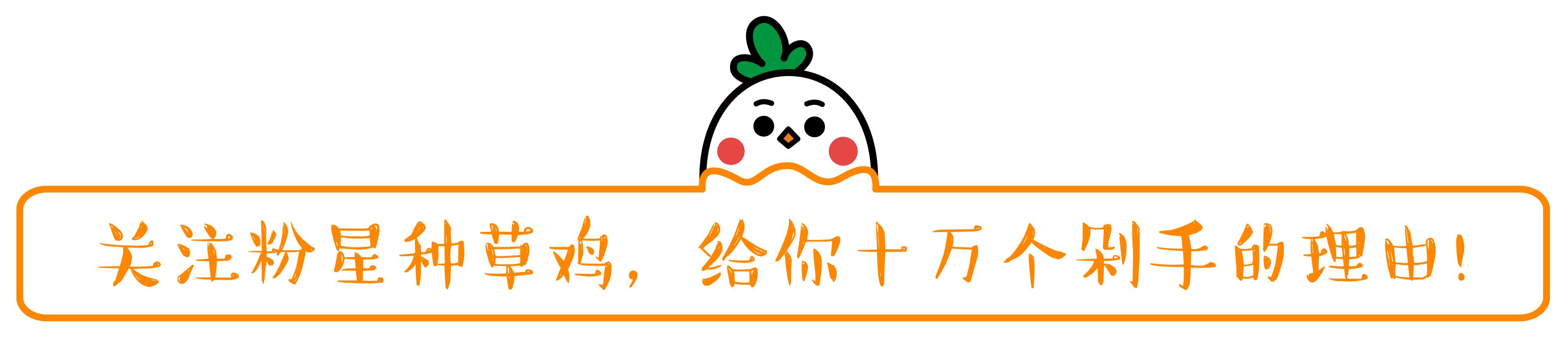 不超过200元的口红,朴信惠带火口红