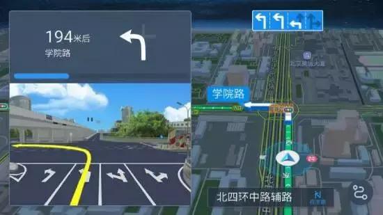 高德地图实时预警,高德地图车机版预警